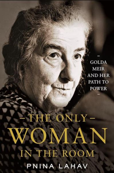 Image for event: Marchand Lecture: Pnina Lahav, &quot;The Only Woman in the Room&quot;