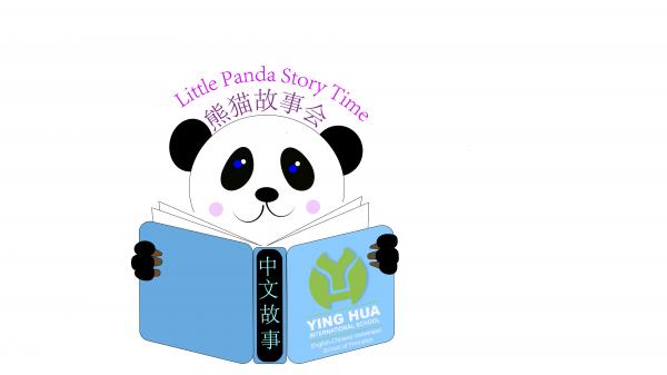 Image for event: Little Panda Storytime